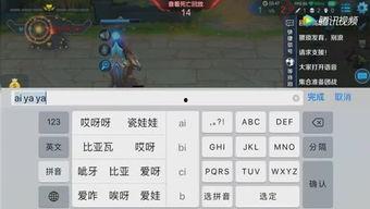 挑战吃瓜游戏怎么玩视频,趣味视频教你轻松上手