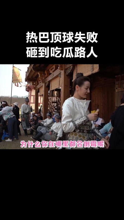 吃瓜路人视频,一场全民参与的娱乐盛宴