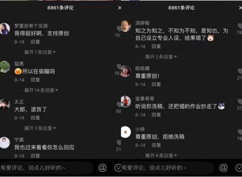 抖音吃瓜视频打开,揭秘娱乐圈幕后真相