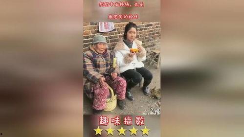 最忠实的粉丝吃瓜视频,吃瓜视频背后的真实故事