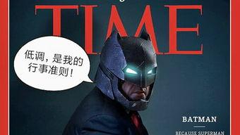蝙蝠侠吃瓜视频下载网站,独家资源一网打尽