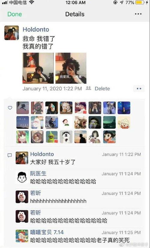 真实吃瓜姐妹视频网站,揭秘热门视频网站背后的故事