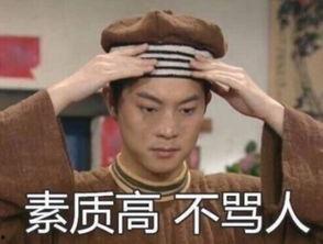骂人吃瓜视频搞笑,笑到肚子疼