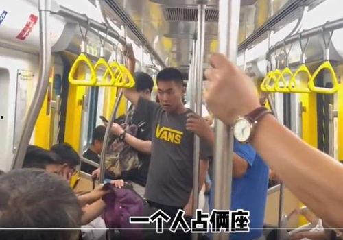 青岛地铁男子吃瓜视频,青岛地铁男子吃瓜事件引发热议