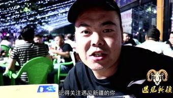 新疆胖纸哥吃瓜视频直播,带你领略新疆特色美食与风土人情