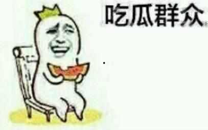 你怎么看吃瓜群众视频呢,揭秘网络围观现象背后的心理与社会效应