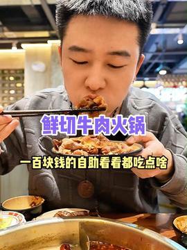 包奖视频吃瓜,揭秘娱乐圈幕后故事