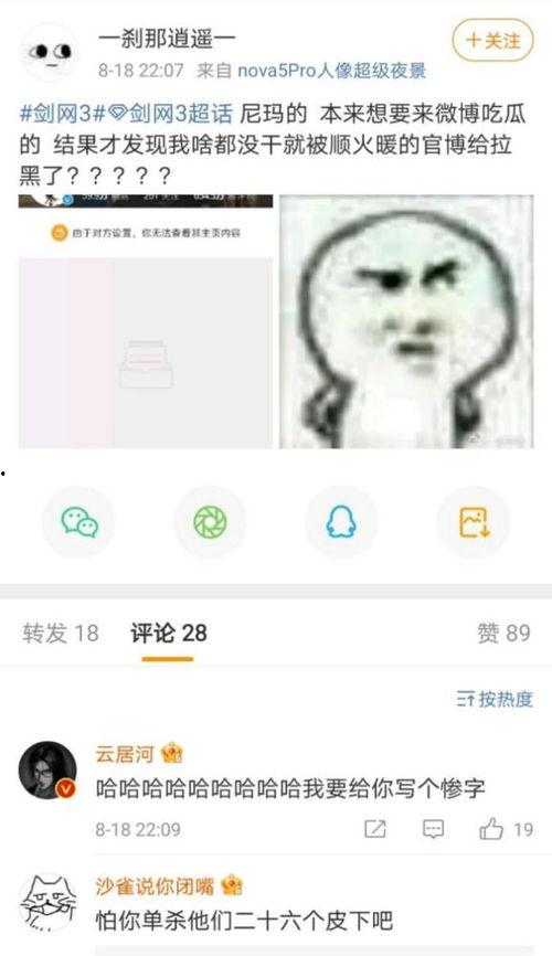 直播吃瓜吵架视频大全,盘点热门视频大全