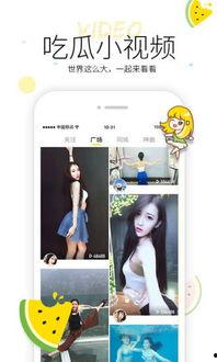 带你吃瓜的视频原声下载,揭秘热门视频幕后故事