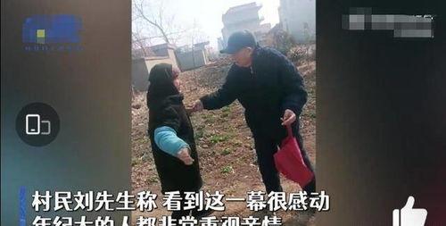 群众泪奔吃瓜的视频,现场感人至深