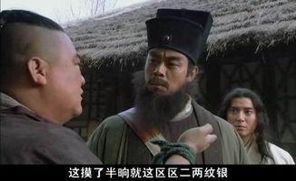 水浒吃瓜大人视频,揭秘梁山好汉背后的故事与传奇