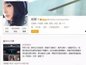 杨幂吃瓜姐妹都是谁啊视频,娱乐圈神秘社交圈曝光