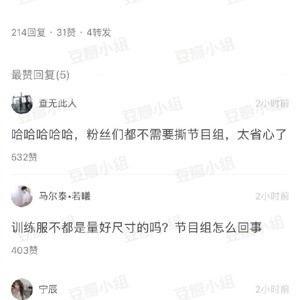 演员进组吃瓜视频播放,揭秘演员进组吃瓜视频背后的故事