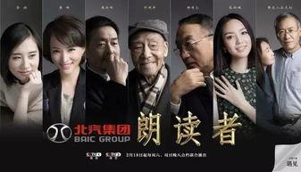 带你吃瓜朗诵视频完整版,深度解析朗诵视频完整版背后的故事与魅力