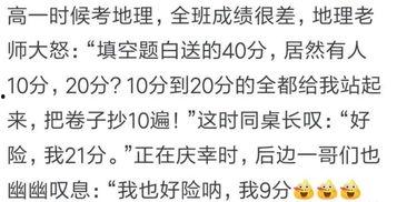 男孩吃瓜群众搞笑视频,笑料百出，欢乐无限