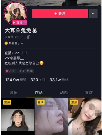 吃瓜美女事件视频播放,视频播放背后的热议与真相