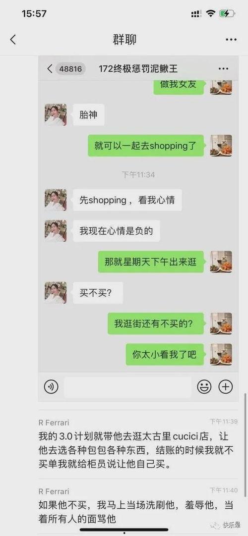 成都吵架吃瓜事件视频,街头冲突引发网友热议