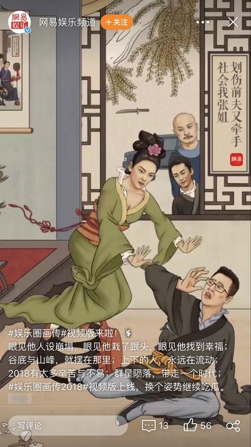 老子吃瓜采椿视频,探寻道家养生智慧