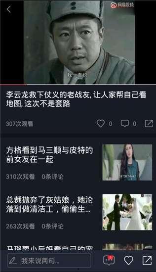 吃瓜的音乐视频叫什么来着,揭秘流行乐坛的甜蜜诱惑