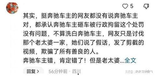 徐闻吃瓜事件视频最新,一场网络热议背后的真相与反思