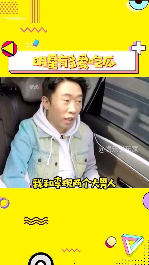 明星暴料吃瓜视频大全最新