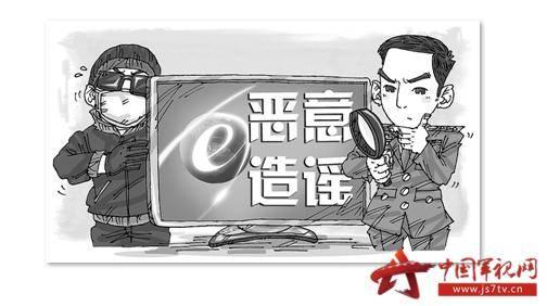 不当吃瓜群众视频,网络舆论场中的理性与偏见