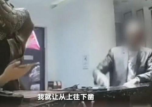 华西二院吃瓜事件视频播放