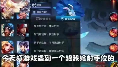 王者吃瓜解说视频大全下载,盘点热门赛事精彩瞬间